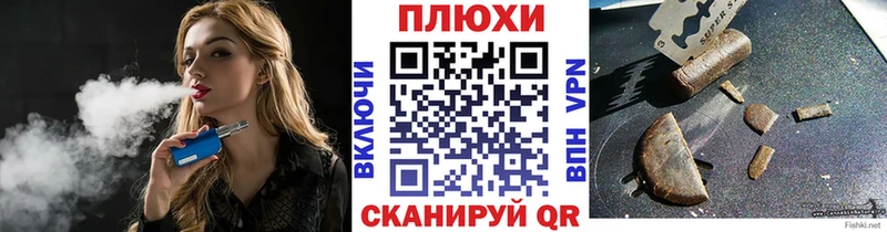Купить наркоту Ворсма Бошки Шишки Cocaine ГАШ