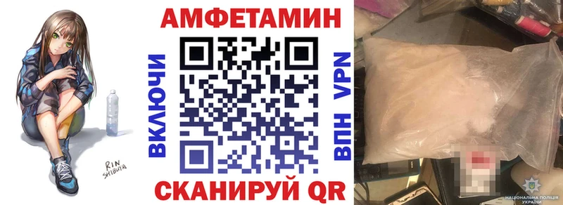 АМФ Розовый  Ворсма 