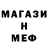 Метамфетамин винт 1297.