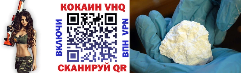 КОКАИН Колумбийский  Ворсма 