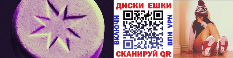 МЕГА онион  Ворсма  Экстази 280мг 