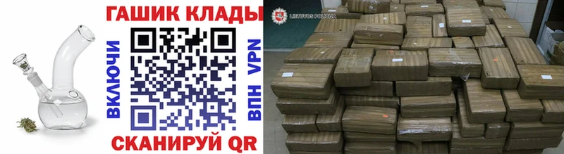 Гашиш AMNESIA HAZE  купить   ссылка на мегу зеркало  Ворсма 