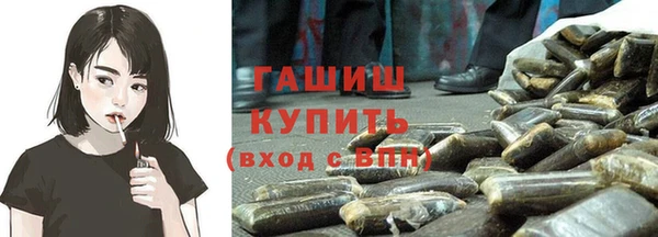 меф VHQ Белокуриха