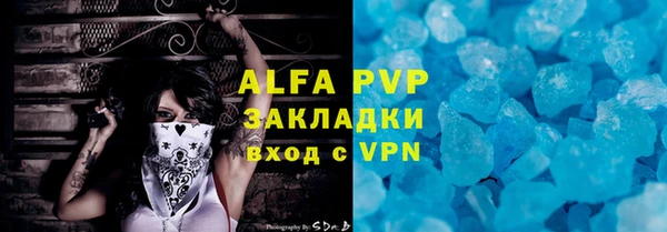 меф VHQ Белокуриха