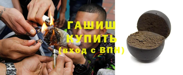 меф VHQ Белокуриха