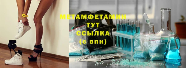 меф VHQ Белокуриха