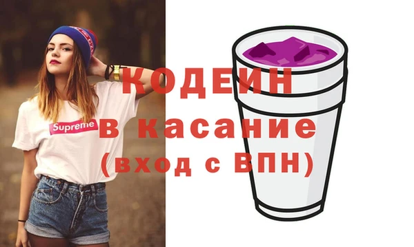 меф VHQ Белокуриха