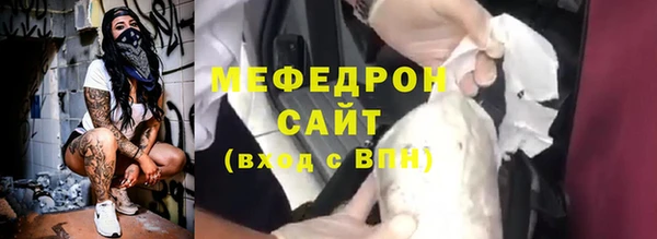 сатива Белоозёрский