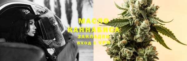 меф VHQ Белокуриха