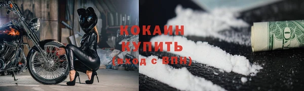 меф VHQ Белокуриха