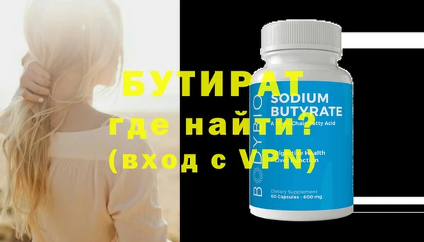 меф VHQ Белокуриха