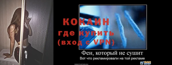 меф VHQ Белокуриха