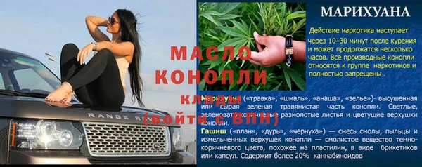 СК Беломорск