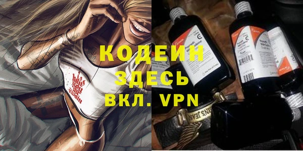 меф VHQ Белокуриха