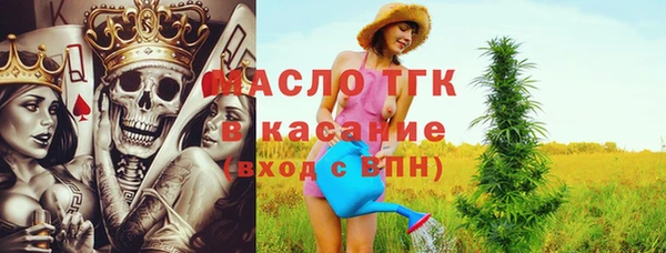 меф VHQ Белокуриха