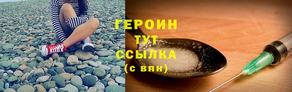 сатива Белоозёрский