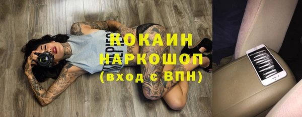 меф VHQ Белокуриха