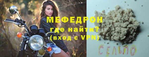 сатива Белоозёрский