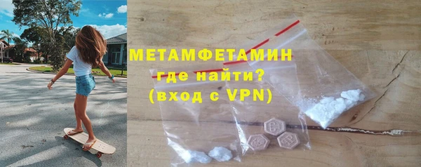 меф VHQ Белокуриха