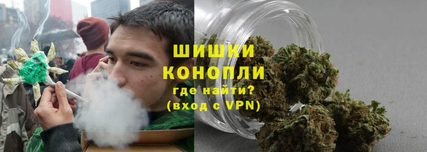 меф VHQ Белокуриха