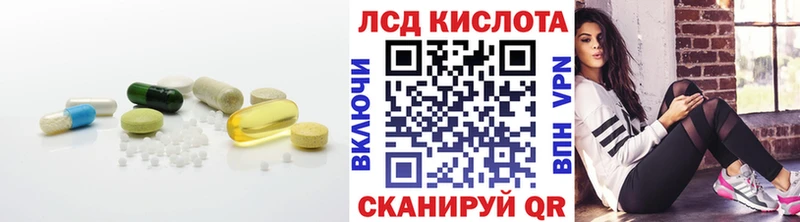 mega как войти  наркота  Ворсма  LSD-25 экстази ecstasy 