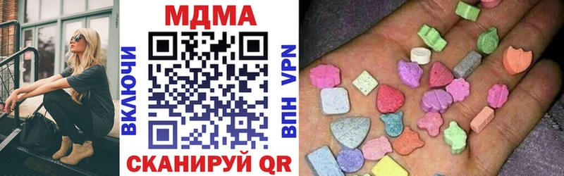 МДМА VHQ Ворсма