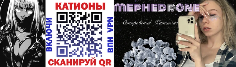 МЯУ-МЯУ мяу мяу  магазин    Ворсма 