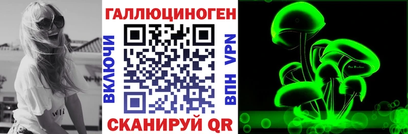 Псилоцибиновые грибы прущие грибы  Ворсма 